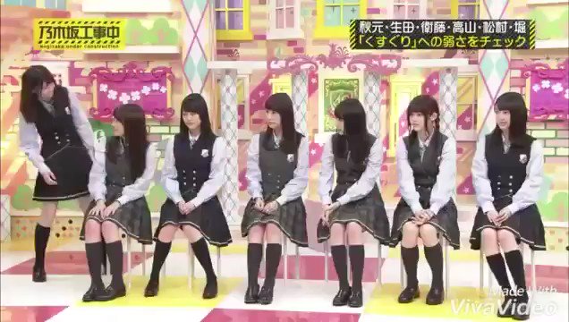 乃木坂46の岩本蓮加さんのくすぐりシーン｜山田太郎