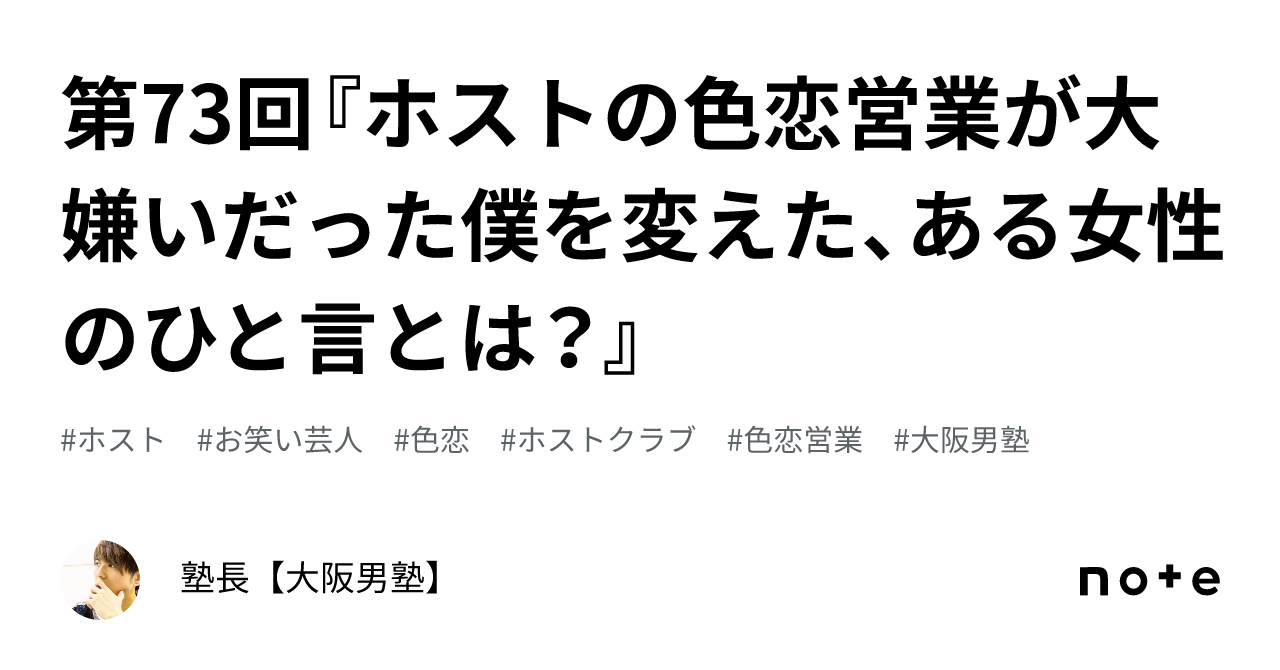 4ページ目)体入ショコラのお役立ちコラム | キャバクラ求人・バイトなら【体入ショコラ】