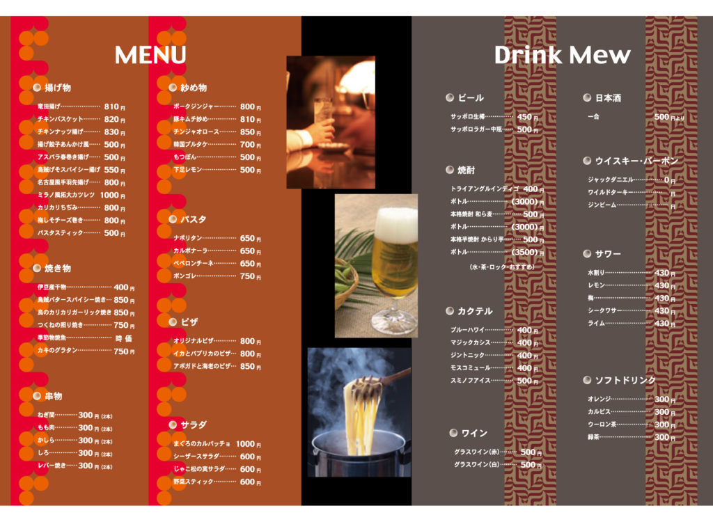 地酒蔵大阪』難波-全国各地の地酒が驚愕の１５０円！ちょい飲みに最適な難波の居酒屋！-