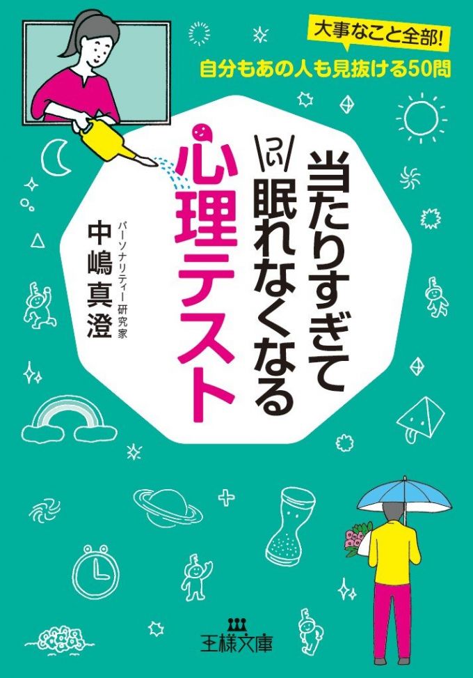 裏情報】すすきのの回春エステ”ダヴィンチナルシスト”でアナルプレイ！料金・口コミを公開！ | midnight-angel[ミッドナイトエンジェル]