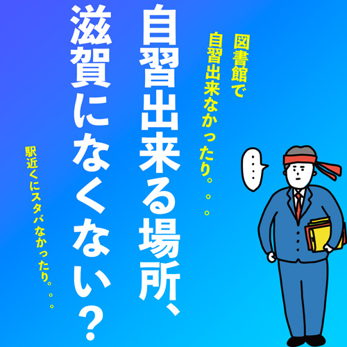 大人の隠れ家》石山・瀬田駅周辺のはも料理で接待・会食におすすめしたい人気店 - 大人のレストランガイド