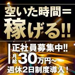 かほ◇100分〜AF無料！ - 即イキ淫乱倶楽部(宇都宮市 デリヘル)