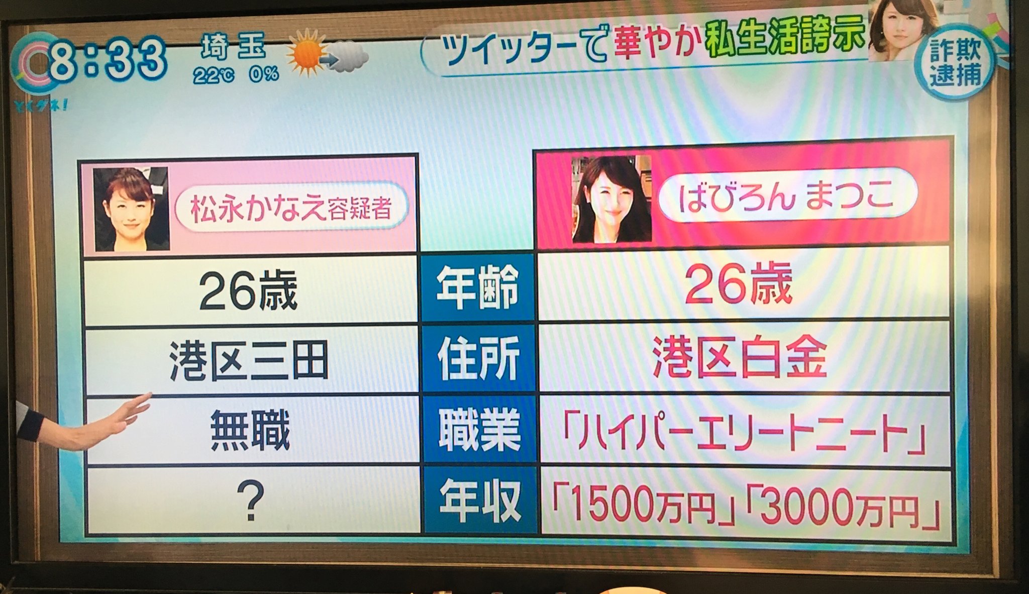 ただいま」から次の言葉へ』松永 香奈恵さん |「私の生きてきた道 50のものがたり」障害福祉賞50年 -