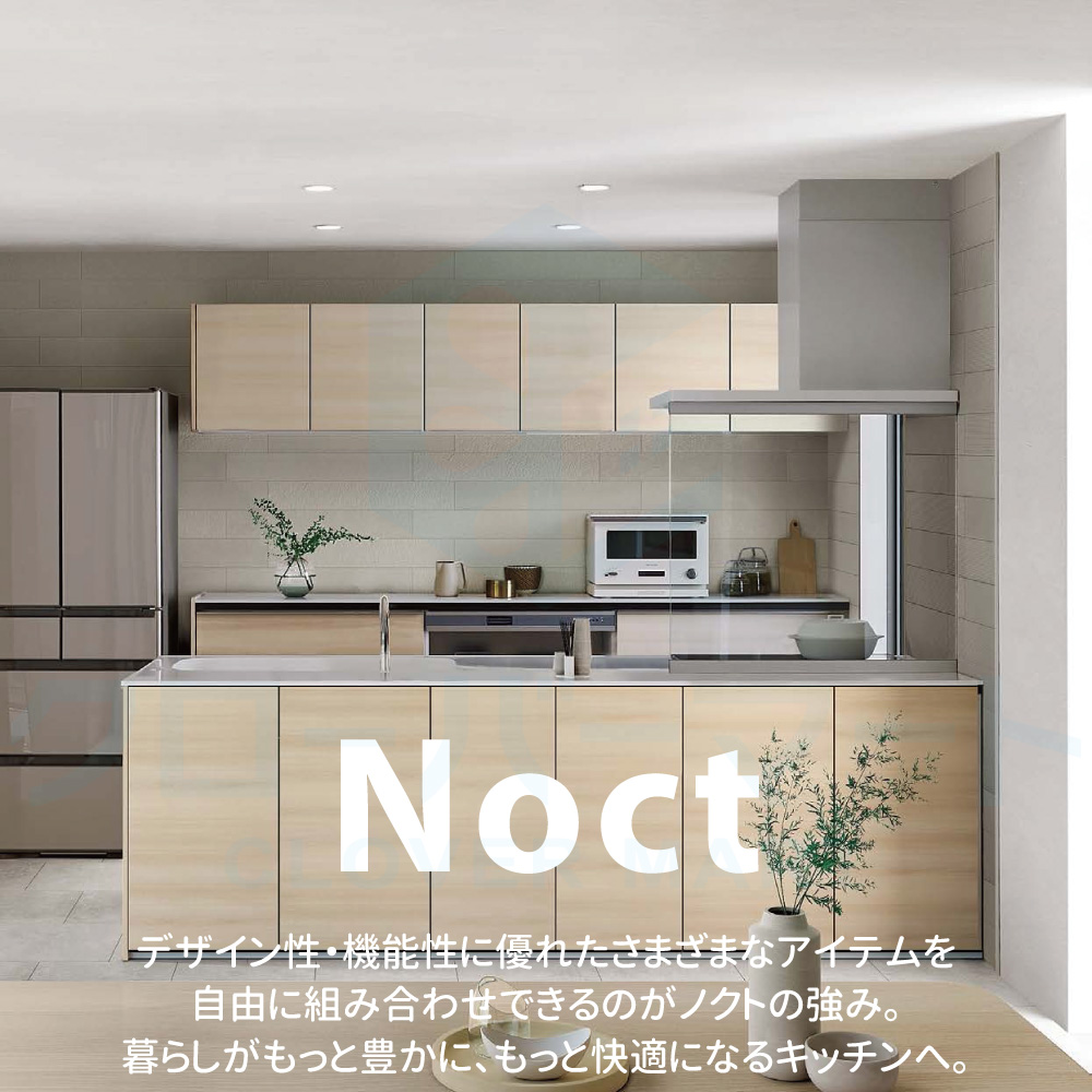 LIXILキッチン ノクトの評判口コミ、価格まで割引率まで徹底検証！リフォーム比較jp