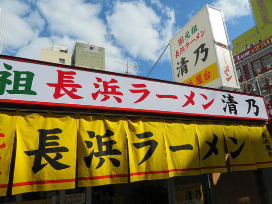 大阪府 大阪市北区・梅田・大阪駅・グランフロント 兎我野ホテル(とがのホテル)