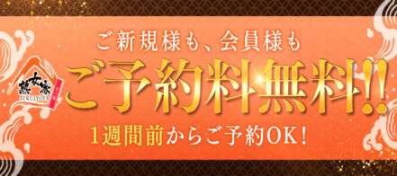 最新】天満/桜ノ宮の風俗エステおすすめ店ご紹介！｜風俗じゃぱん