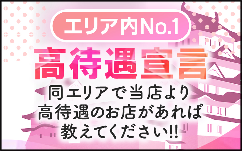 業界の謝罪とイメージ改善に関する考察