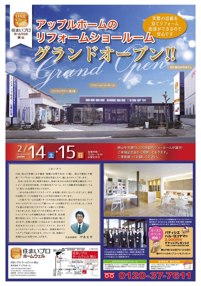 リノベーション本厳選5冊！ネットや書籍での情報収集法 - リノまま 東京テアトル