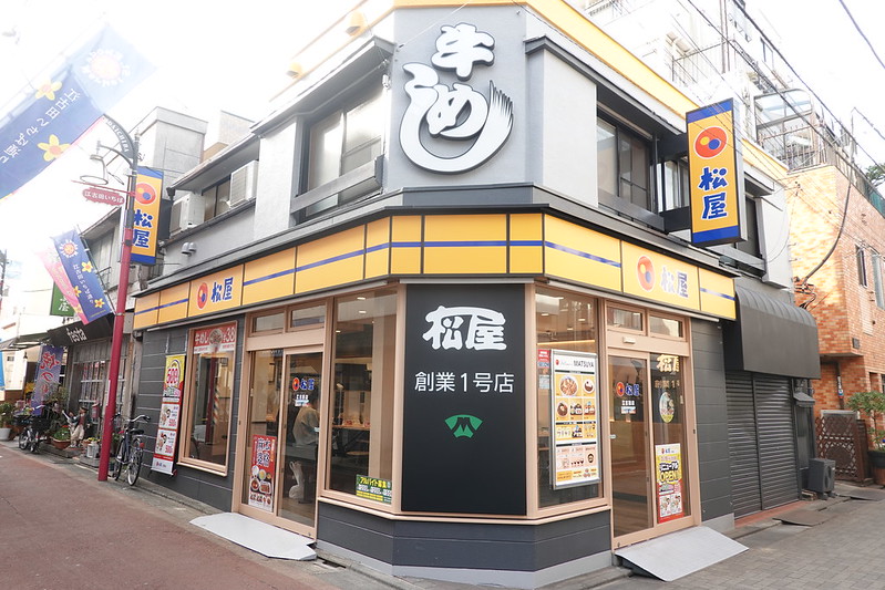 松屋 千川店／ホームメイト