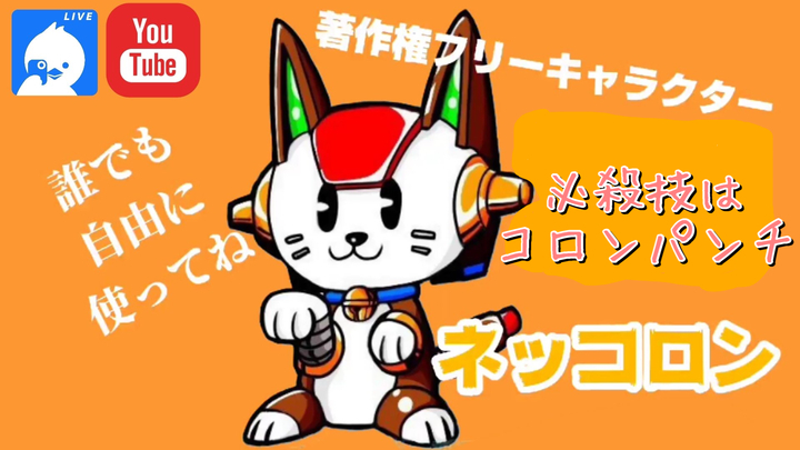 キャラクターを保護する権利について解説します 商標権・意匠権・著作権