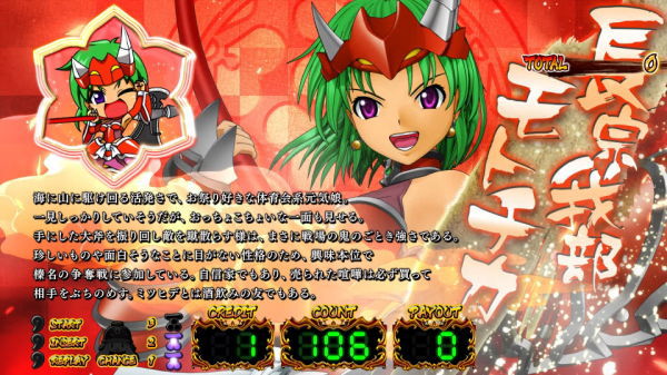 戦国乙女ポータルサイト