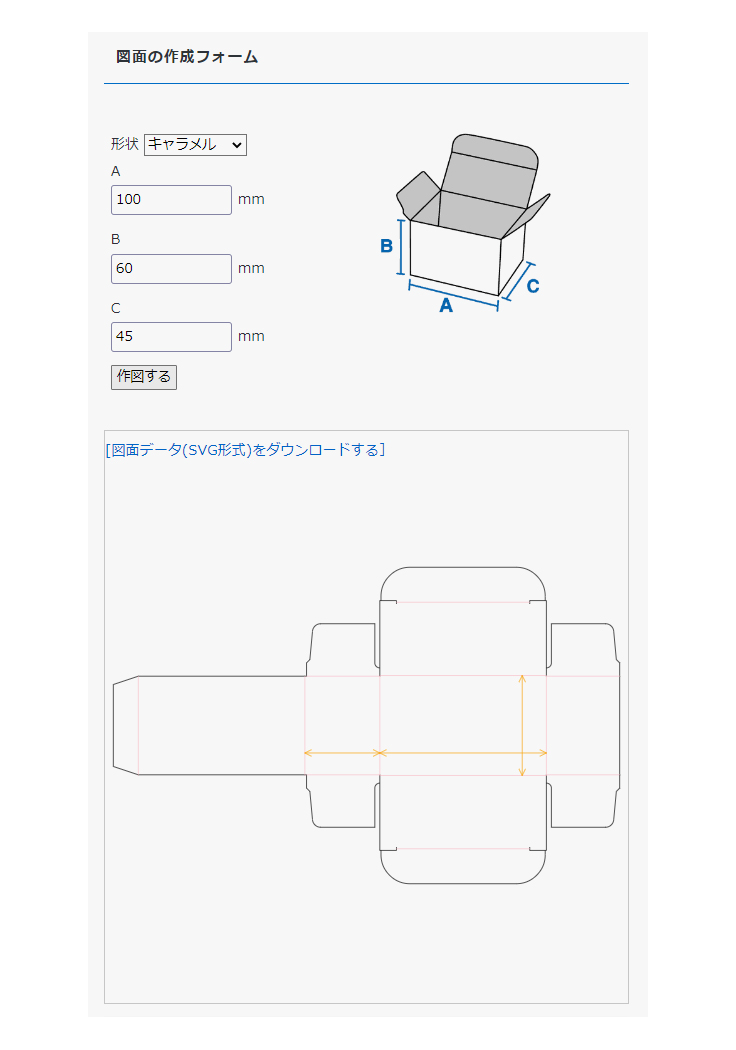 パッケージデザイナー 三原美奈子コロソ