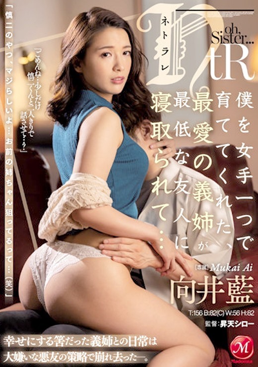 伊織涼子&範田紗々 横浜あぶない熟女 vol.４ 東京出張編』潜入レポート。あの濃熟イベントがついに待望の東京進出！ゲスト美熟女には加藤あやのが降臨！ 