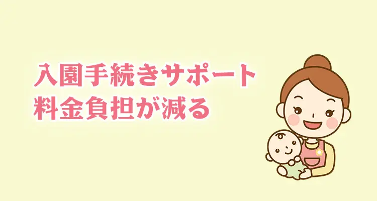 北海道|出稼ぎ風俗専門の求人サイト出稼ぎちゃん|日給保証つきのお店が満載！