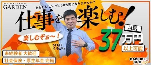 多治見の人妻デリヘルおすすめランキング【毎週更新】｜デリヘルじゃぱん