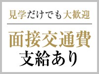 品川ミセスアロマ(ユメオト)の風俗求人情報｜五反田 メンズエステ