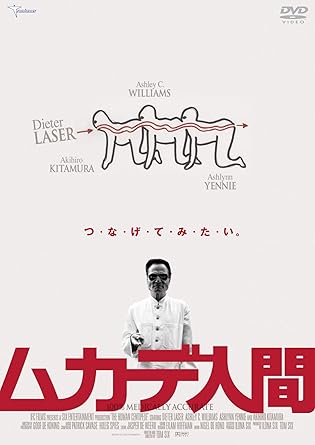 外国人に巻きグソの概念はあるのか調べた | オモコロ