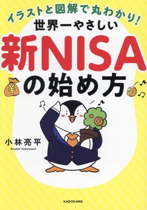 新NISA成長投資枠」徹底活用法！ 長期投資なら“インカム・ゲイン”に着目すべき - みんかぶ 投資信託