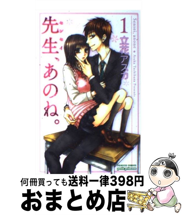 飛鳥凛演じる立花結菜。 - 「仮面ライダーセイバー 深罪の三重奏」主題歌は川津明日香・内藤秀一郎ら4人が歌う