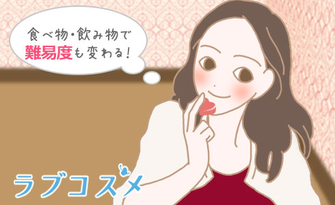 エロ漫画】酒乱だった巨乳メガネ教師に口移しでボンボンを食べさせられた男子生徒が、泥酔した先生に中出し逆レイプされるｗ