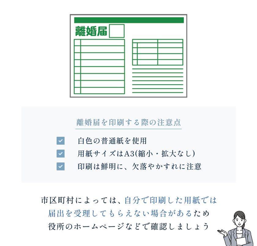京都市：申請書・届出書ダウンロードサービス一覧 法人・事業所関係