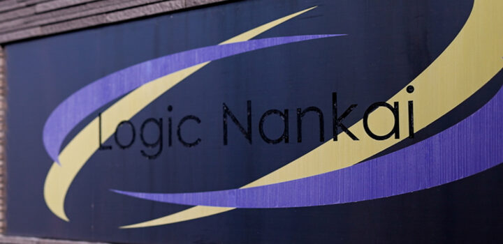 運送会社設立の条件がたった５分で丸わかり運送業許可は愛知県の行政書士法人シフトアップ