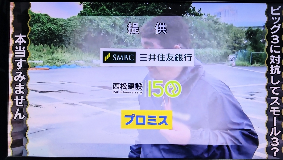 プロミス」サービスロゴ - ランサーズ