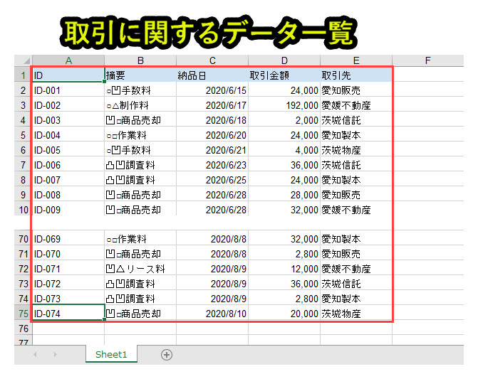 Excelで発注書・注文書を自動作成するツールのサンプル エクセルマクロ- YouTube