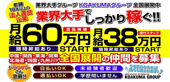 関西の熟女キャバクラ一覧 |キャバクラ情報なら夜のお店選びドットコム