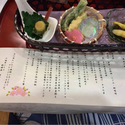 八幡平ハイツ 口コミ・おすすめコメント＜八幡平温泉郷（岩手県）＞