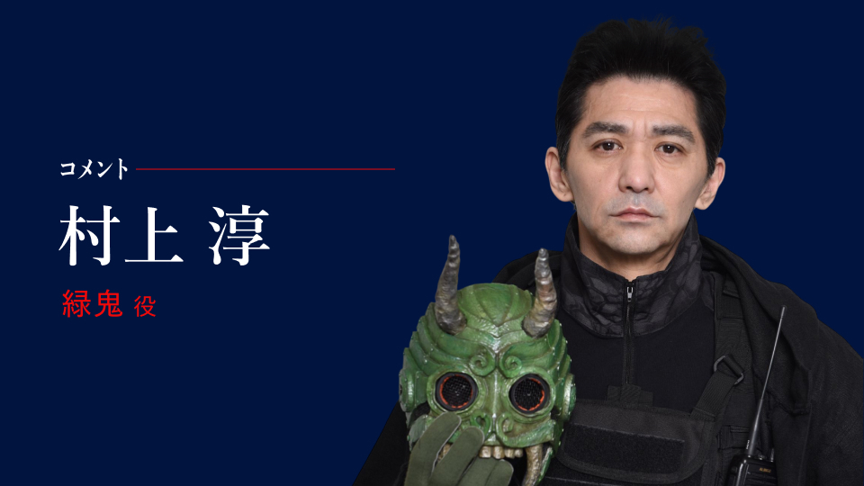 村上淳はどんな人？ わかりやすく解説 Weblio辞書