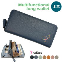 女性が愛用するへび革財布人気おすすめ特集 おしゃれで使いやすい蛇革レディース財布