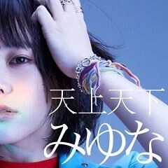 14号車担当T-GIRLS、七海ちか、清原怜奈、佐伯みゆ、小高 - OKABE