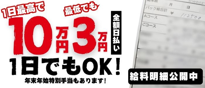 千葉・柏のピンサロをプレイ別に7店を厳選！本番・喉圧・ローリングの実体験・裏情報を紹介！ | purozoku[ぷろぞく]