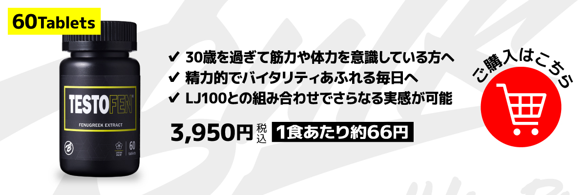 3袋購入で+1袋無料！】亜鉛 シトルリン アルギニン