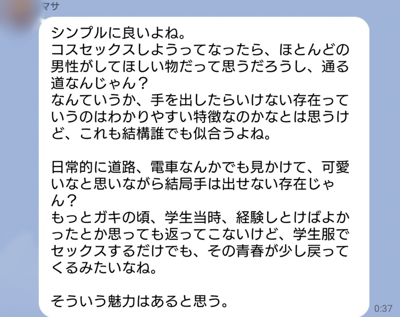 コスプレセックスで人気の衣装おすすめ20選 | 女性用性感マッサージ「リップス」