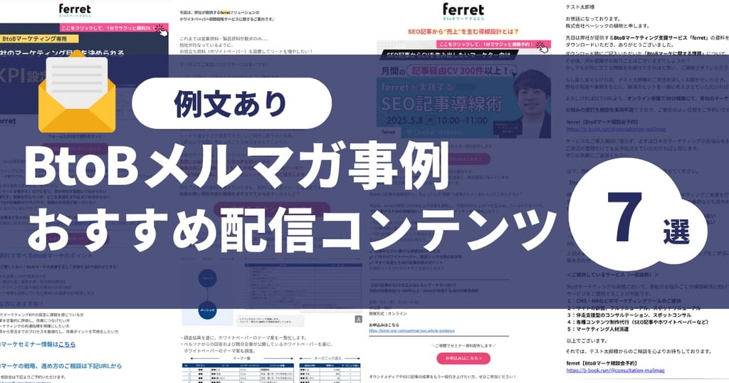 驚異の開封率40％超 「北欧、暮らしの道具店」メルマガの流儀：日経クロストレンド