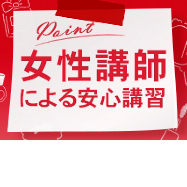 こころ（22） 横浜回春性感マッサージ倶楽部 - 関内/風俗エステ｜風俗じゃぱん