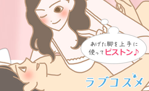 宝船（たからぶね）の方法、やり方とは？イラスト・画像で解説！ - 夜の保健室