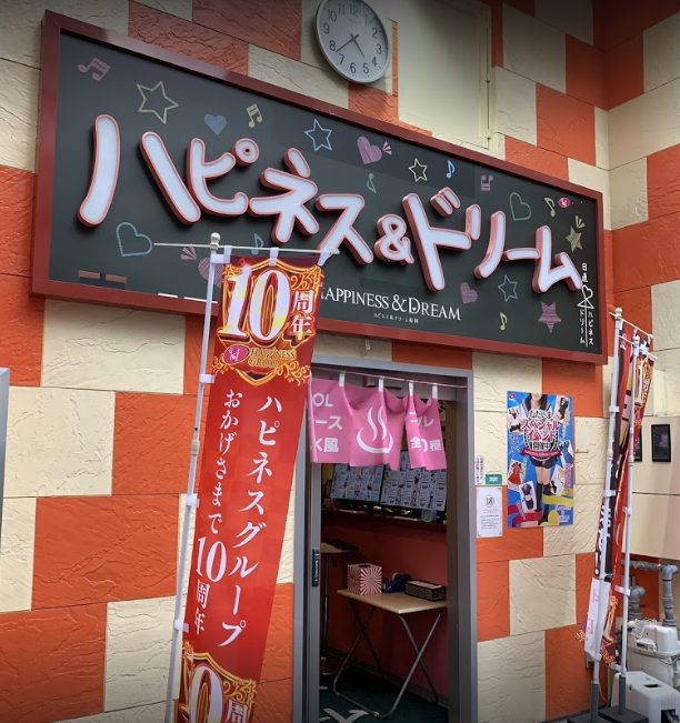 あむ【SS級♡高級店在籍嬢】（19） クラブビューティー☆朝6時からOPEN☆九州最大級マル秘ソープランド -