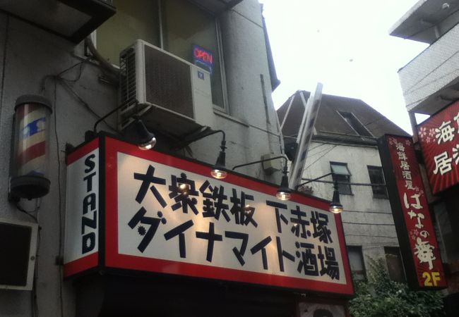 Yasutaka Izumiyaさんの口コミ （ランチ）：回転寿司みさき 蒲田西口店 -