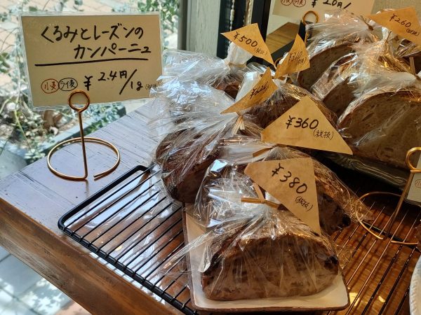 茨木市のおすすめパン・軽食ベスト20 - 美味しい料理をご紹介