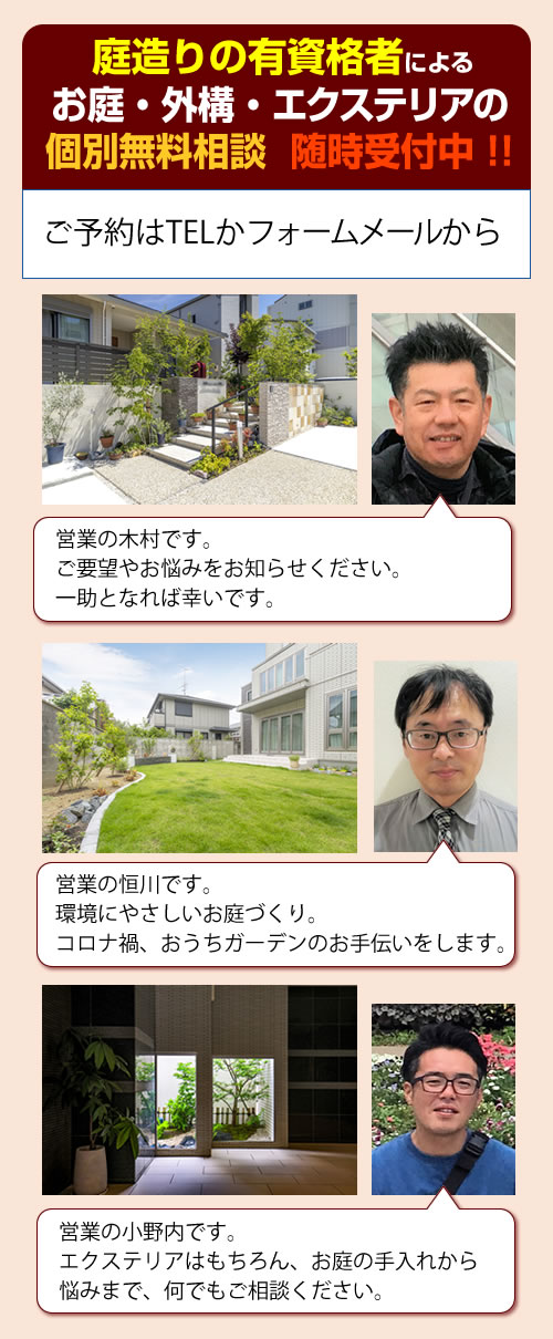 エクステリアデザイナーになるには大学・専門学校の スタディサプリ 進路