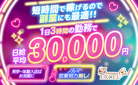 抜き/本番体験談！大分のおすすめセクキャバを厳選してご紹介！【2024年】 | Trip-Partner[トリップパートナー]