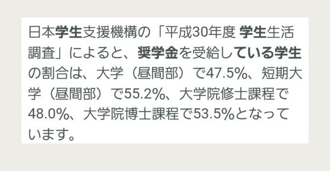 奨学金で結婚が＞相手の借金を娘が？育った環境が違いすぎる！ 第6話まんが：相手親の気持ち- ライブドアニュース