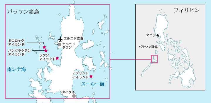 マニラ／エルニド 6日間】成田発 マニラ／エルニド海外旅行｜トラベルスタンダードジャパン