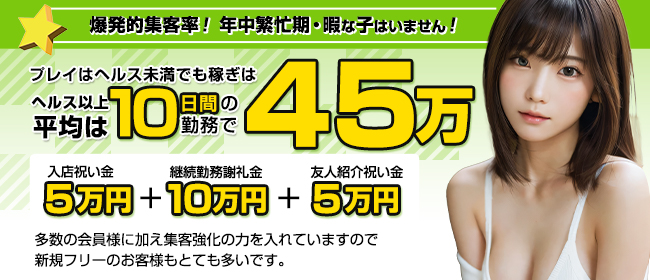 風俗エステ体験】大塚「虹いろ回春」みゆきさん | 実録メンズエステ体験 紙パン通信