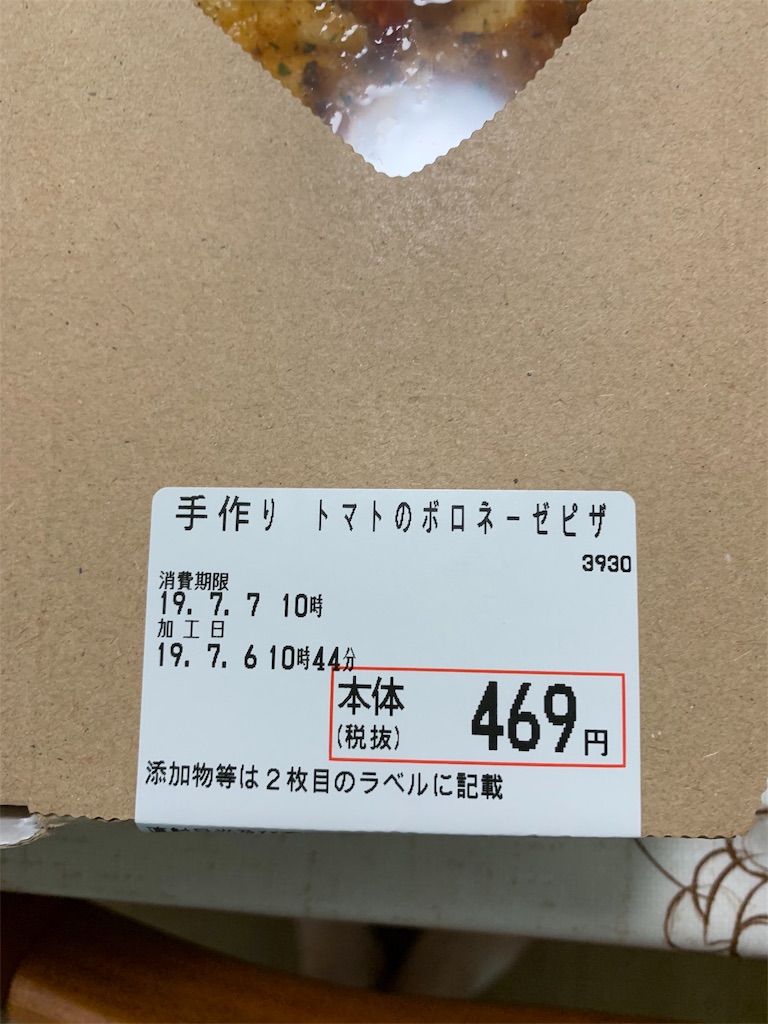 アットホーム】相模原市中央区 東淵野辺５丁目 （古淵駅