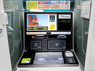 現金自動預入支払機 ATM