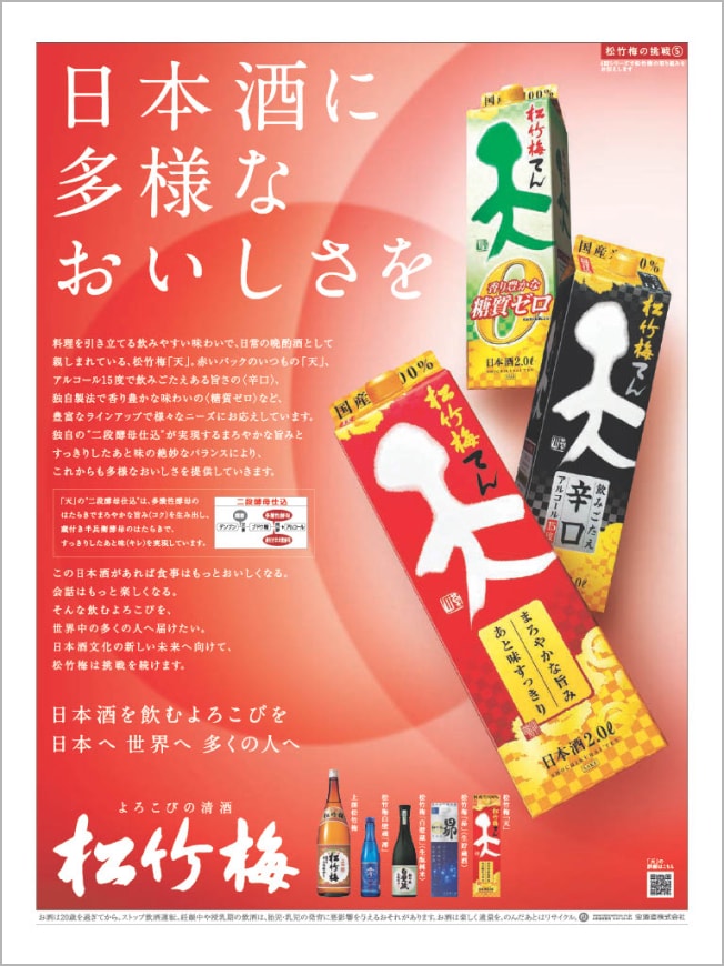 コラム四＞「竹やり事件」の悲劇：北海道新聞デジタル